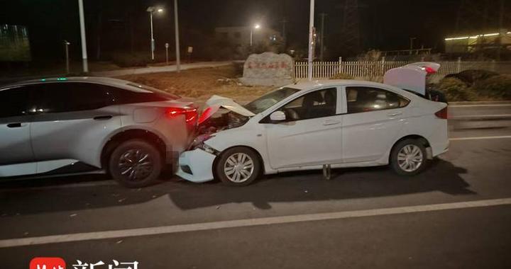 跟车行驶“开小差”，两车追尾幸无人员受伤