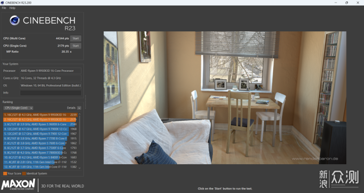 越級對標旗艦微星B850刀鋒鈦主板實力比肩X870_新浪眾測