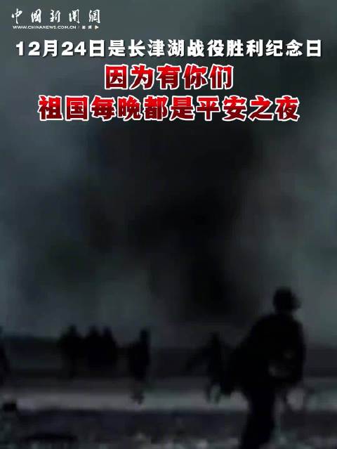 致敬！因为有他们才有夜夜平安