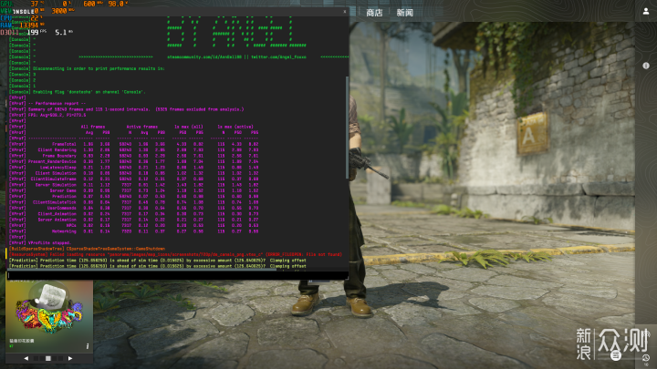 越級對標旗艦微星B850刀鋒鈦主板實力比肩X870_新浪眾測