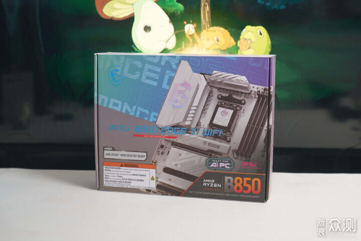 越級對標旗艦微星B850刀鋒鈦主板實力比肩X870