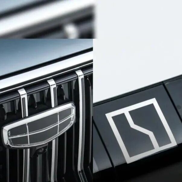 吉利汽车与极氪整合完成！极氪成为吉利汽车全资附属公司！