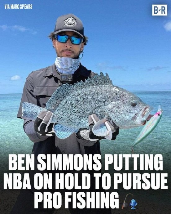 当NBA球星转行钓鱼，运动生涯结束后有哪些意想不到的职业出路？