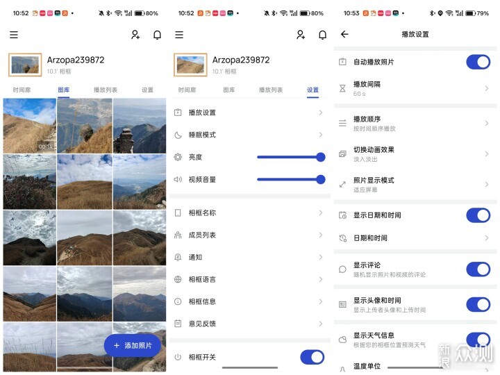 ARZOPA D10雲相框：支援無限雲上傳的數碼相框_新浪眾測