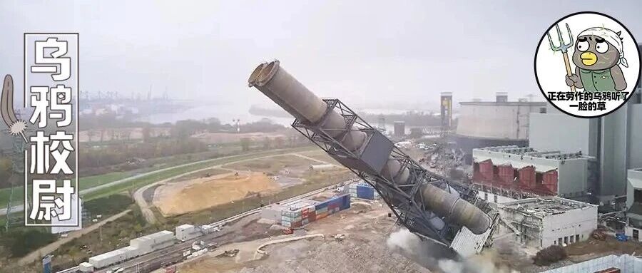 德铁买中国车，大众关德国厂…德国制造“捷报频传”