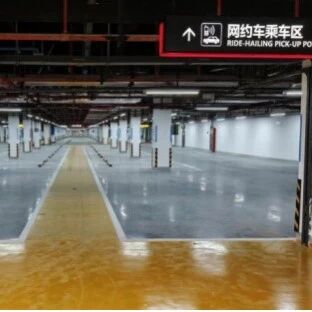 明天，青岛北站东广场停车场投用！