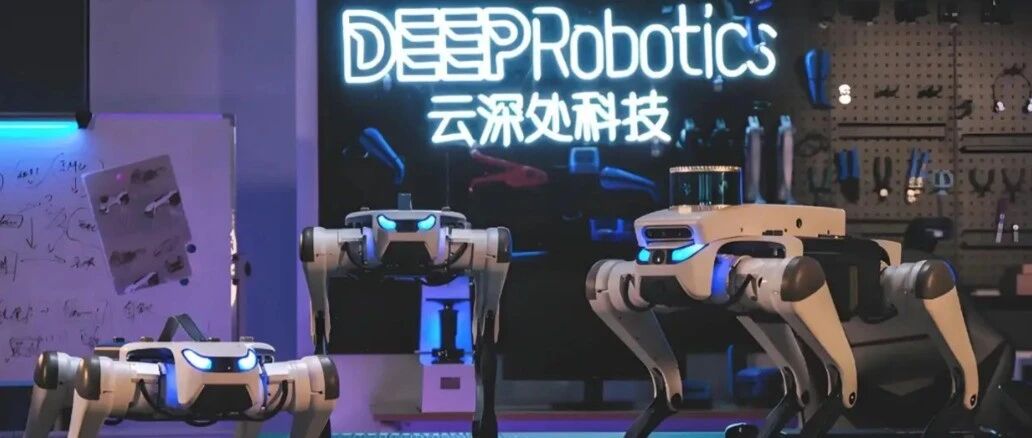 宇树之后，云深处也来抢IPO！其董秘竟然是……