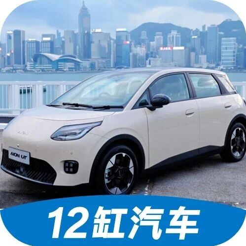 广汽“放大招”：埃安昊铂融合，香港上市新车，一场硬核改革+出海风暴来袭！