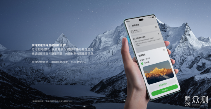 年底換機不迷茫，華為暢享 70X 尊享版請收好_新浪眾測