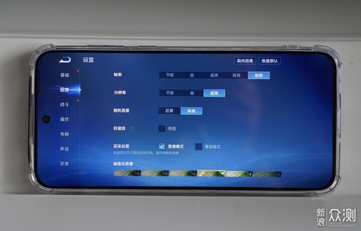 外觀秀美+武藝高強+續航逆天,一加Ace 6T分享 _新浪眾測