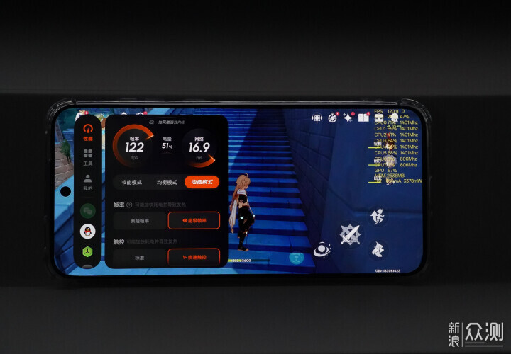 外觀秀美+武藝高強+續航逆天,一加Ace 6T分享 _新浪眾測