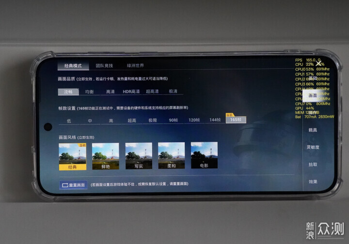 外觀秀美+武藝高強+續航逆天,一加Ace 6T分享 _新浪眾測
