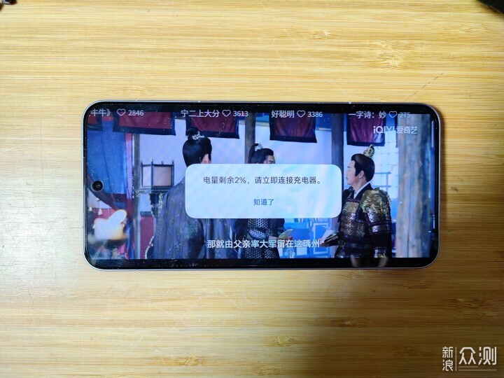 外觀秀美+武藝高強+續航逆天,一加Ace 6T分享 _新浪眾測