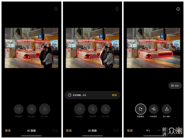 外觀秀美+武藝高強+續航逆天,一加Ace 6T分享 _新浪眾測