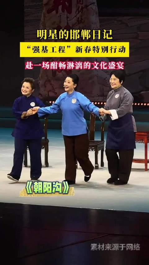 “强基工程”入邯郸 赴一场酣畅淋漓的文化盛宴！