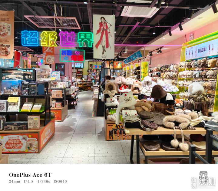 外觀秀美+武藝高強+續航逆天,一加Ace 6T分享 _新浪眾測