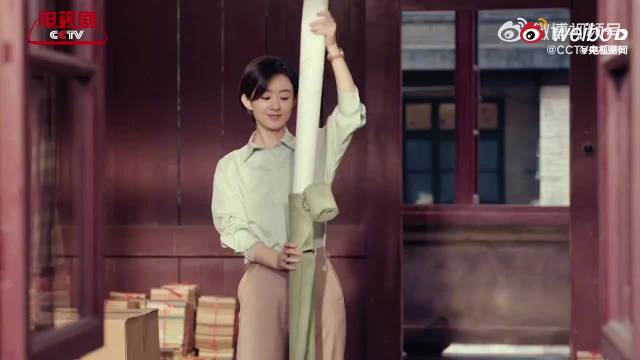 新剧小城大事预告片 期待开播！