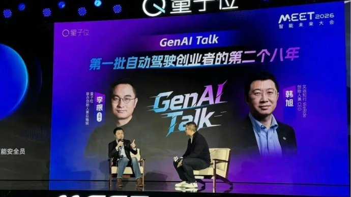 文远知行称国内真L4仅三家能纯无人运营