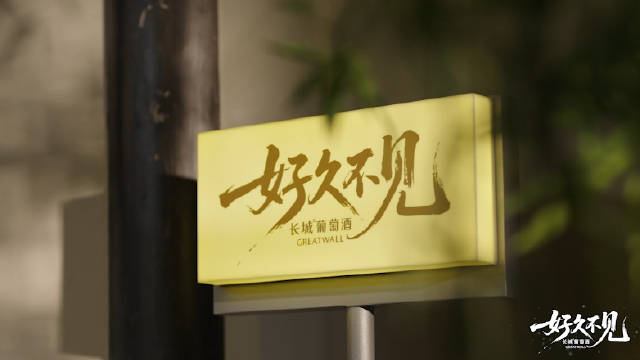 人文纪实节目好久不见