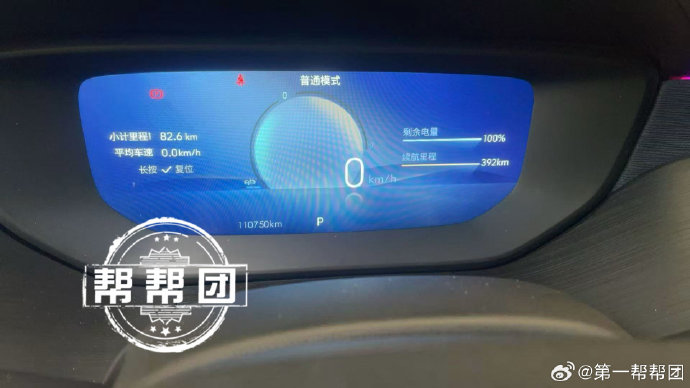 新能源车高速续航缩水超25%，行业标准与车主教育如何协同保障行车安全？