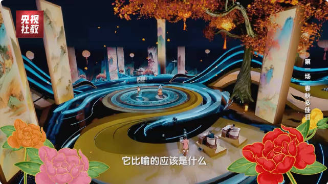 中国人对花的情感