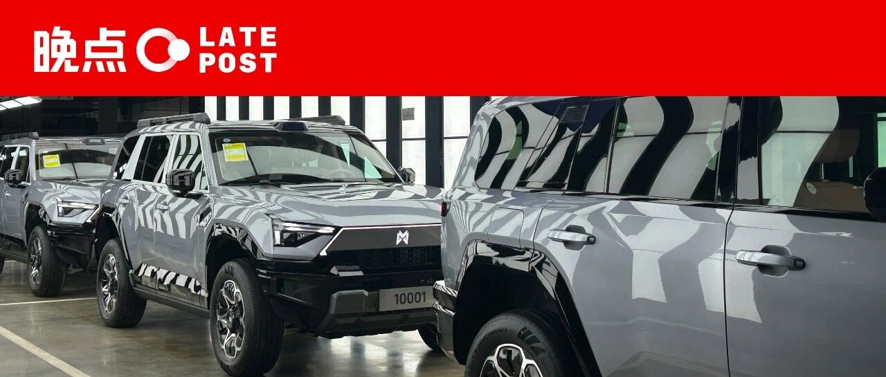 万台猛士 M817 下线，华为乾崑如何打造豪华智能越野？