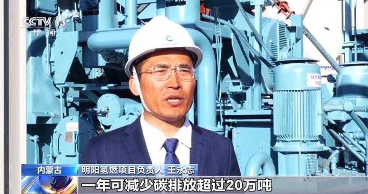 全球首台30兆瓦级纯氢燃气轮机投运