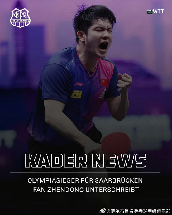 勒沃库森追逐安德烈·路易斯，2025-2026赛季德甲转会策略会如何改变联赛竞争格局？