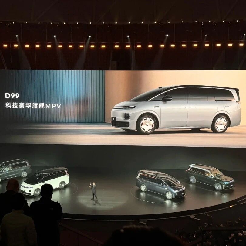 首款MPV！零跑D99首发