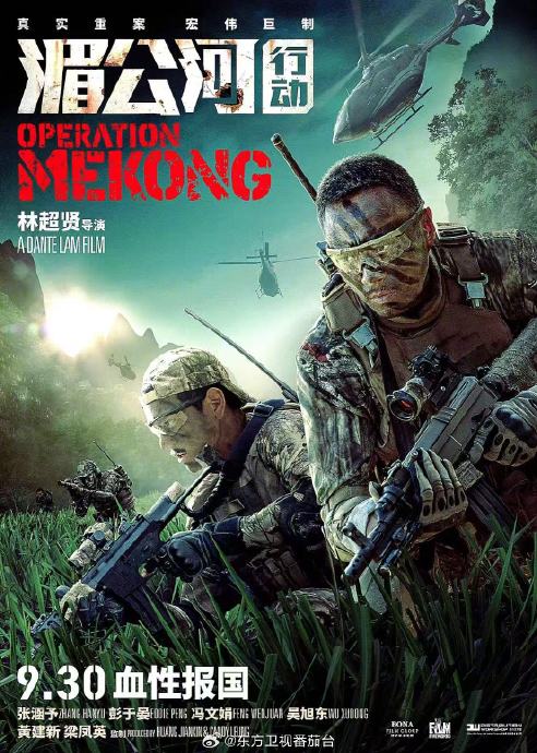 真实事件改编能否成为国产电影突破同质化的关键武器？