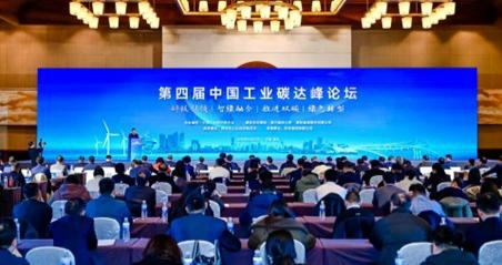 万元产值碳排放下降78.2%，上汽大众获评工业碳达峰“领跑者”企业