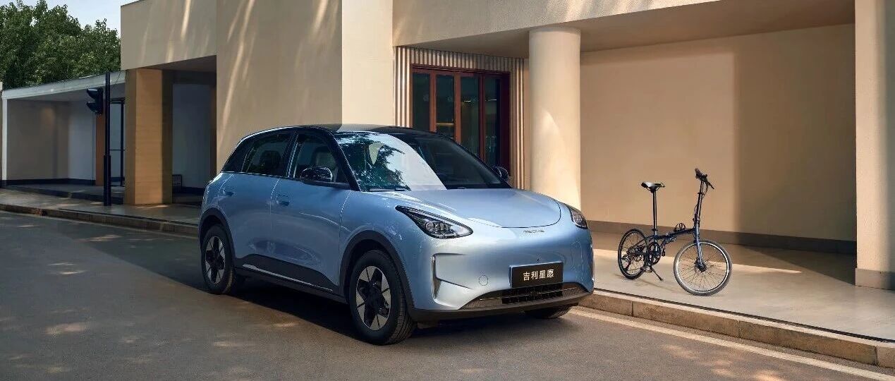 10万元以内最能装的小车？小身材大空间，2026款吉利星愿换新登场