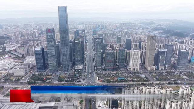 贵州开启2026年度消费品以旧换新系列活动