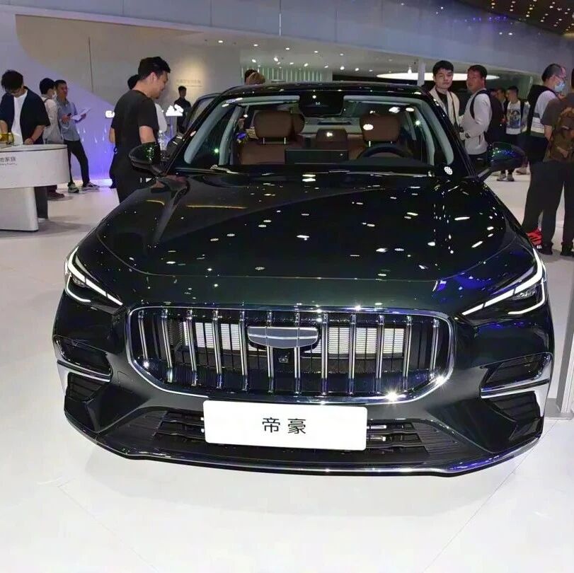 第四代帝豪新车上市！售价7.29万元