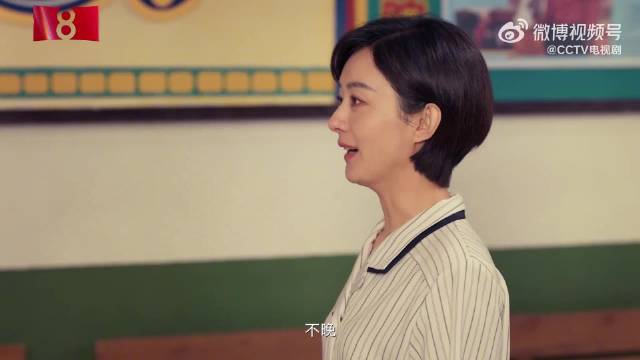 小城大事官宣定档1月10日