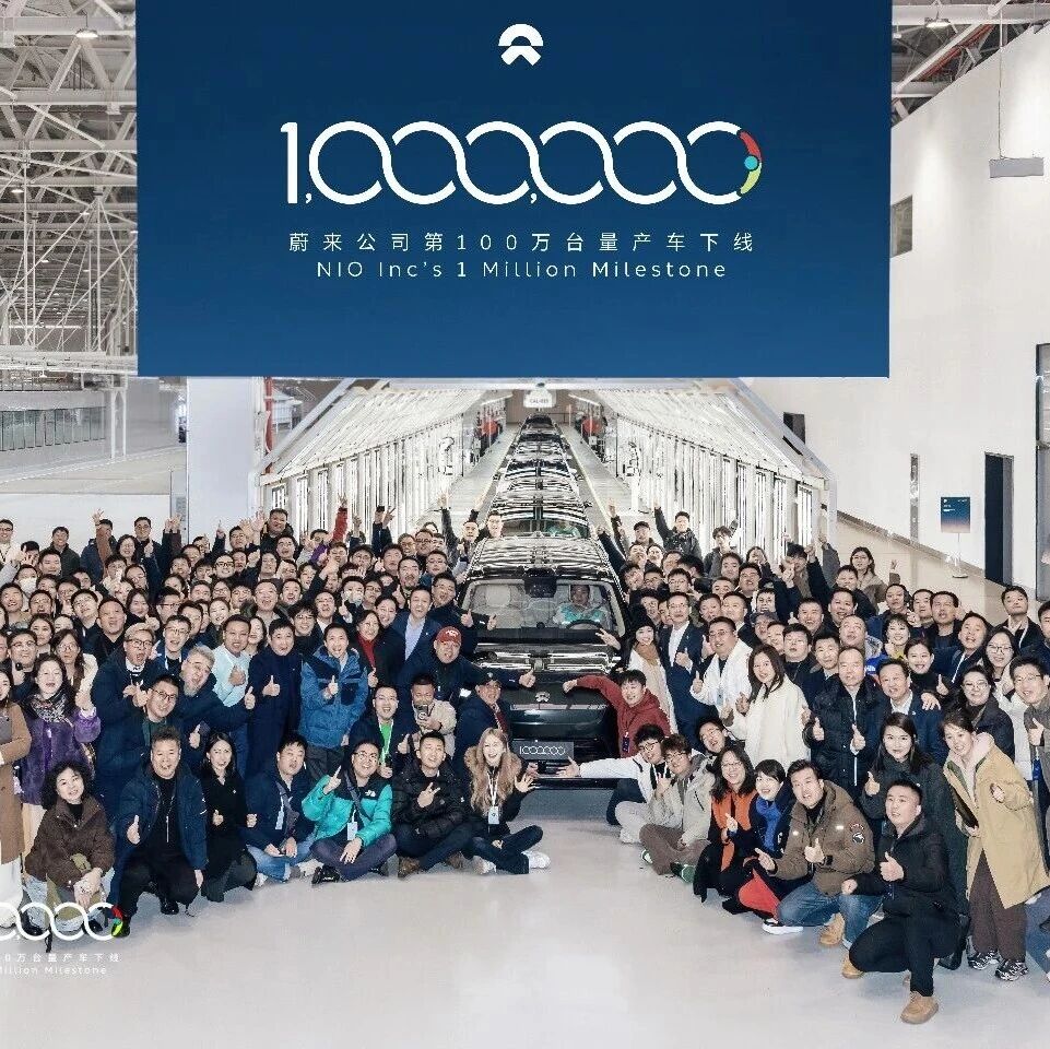 造车新势力，重要时刻！