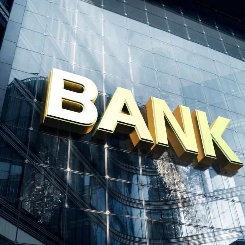 吉林农商银行改革新进展，获批吸收56家村镇银行