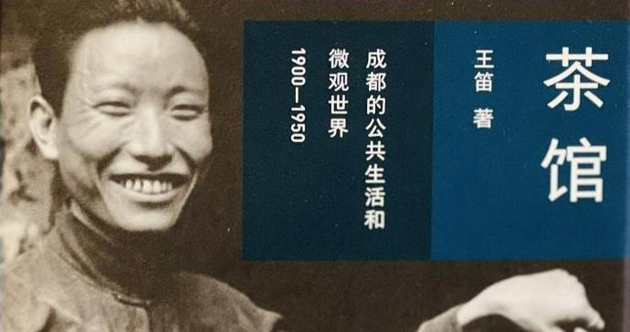 地方性写作亟需关注的四个问题