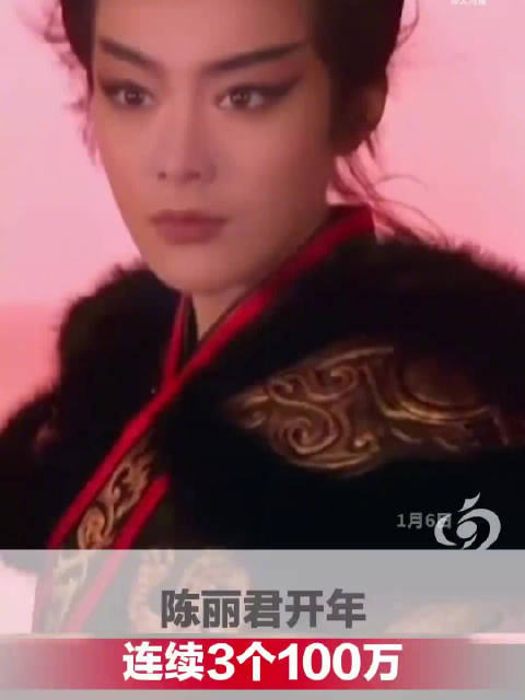 播放量超百万！陈丽君版霸王别姬火出圈
