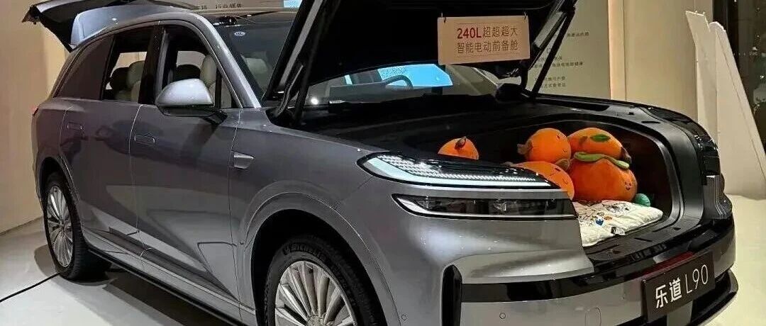 乐道L90的真正对手有哪些？一文看懂大六座SUV“混战”