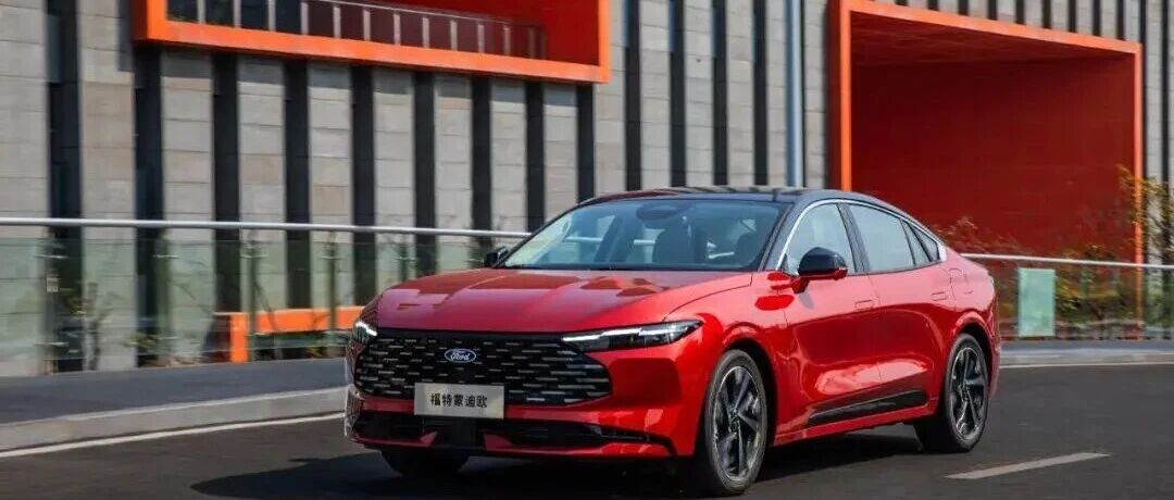 福特蒙迪欧外观设计：更加简洁大气