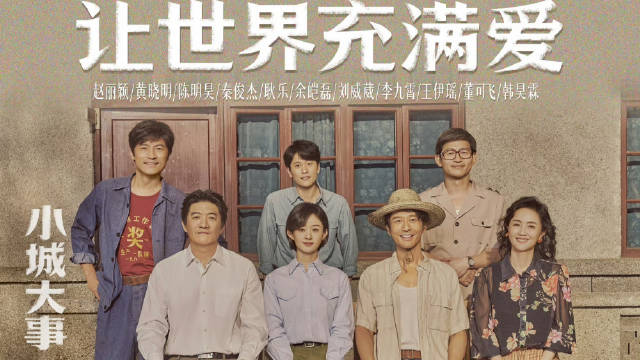 赵丽颖一开口有种岁月静好的美