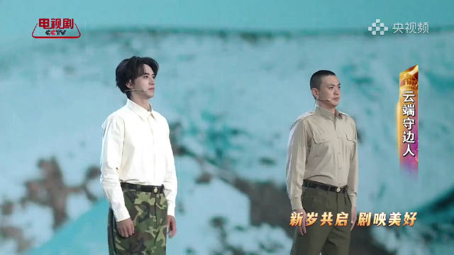 许魏洲周一围谈守边的意义