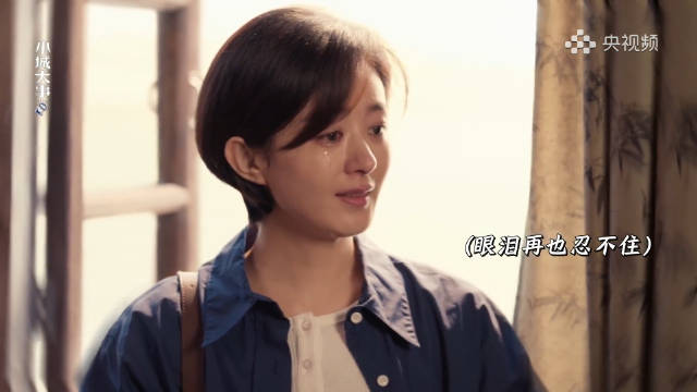 谁懂赵丽颖这段哭戏的感染力