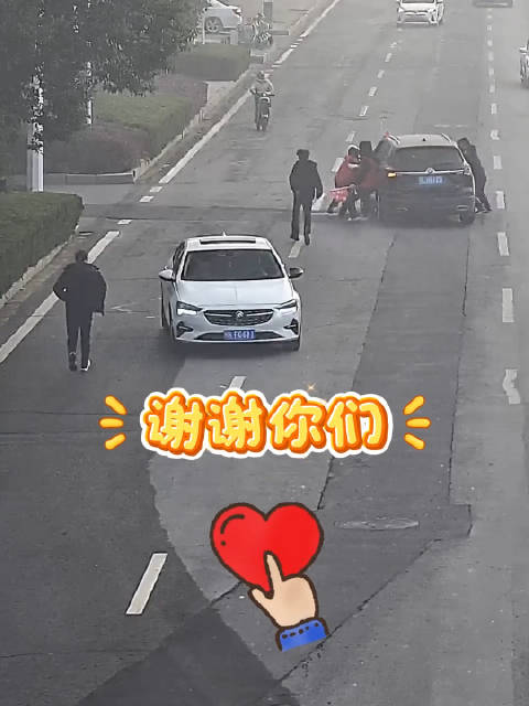 惊险！众人徒手拦车上演生死救援