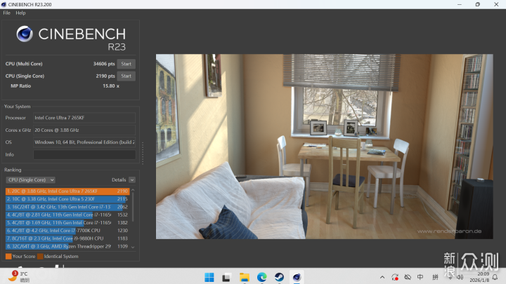 固態內存價格翻倍CPU 卻降價Ultra7265KF裝機_新浪眾測
