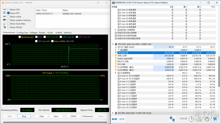 固態內存價格翻倍CPU 卻降價Ultra7265KF裝機_新浪眾測