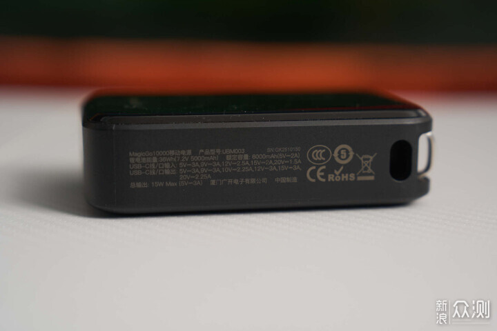 45W 快充雙平台兼容:iWALK 小魔移動電源_新浪眾測