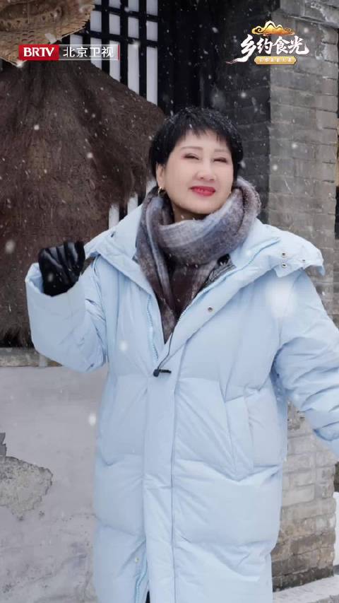 凯丽门头沟雪中直播，今晚北京卫视播出