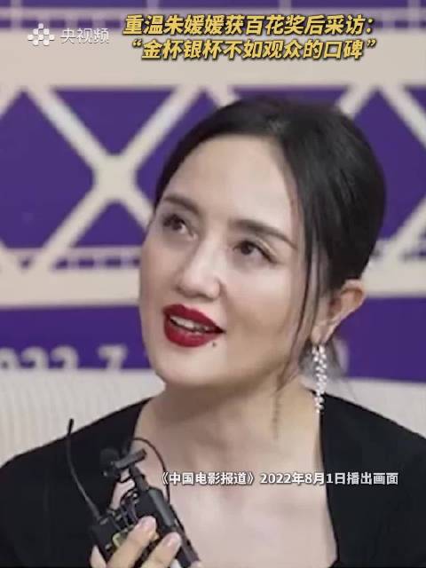 朱媛媛曾说观众口碑高于一切